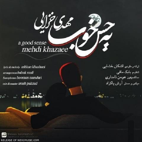 آهنگ مهدی خزایی دوباره